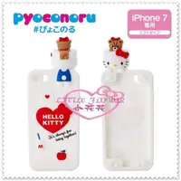 在飛比找買動漫優惠-小花花日本精品♥Hello Kitty iPhone7 6s