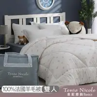 在飛比找ETMall東森購物網優惠-【Tonia Nicole東妮寢飾】防蟎抗菌頂級100%法國