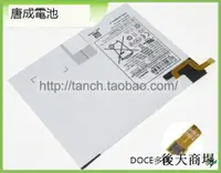 在飛比找露天拍賣優惠-適用於EB-BT515ABU,Galaxy Tab A T5