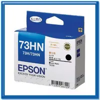 在飛比找樂天市場購物網優惠-EPSON T104151 73HN 高容量 黑色原廠墨水匣