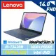 13代新機【硬碟升級】Lenovo 聯想 IdeaPad Slim 3 83EL0017TW 14吋 效能筆電