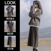 在飛比找蝦皮商城精選優惠-💋RUbaby💋毛衣套裝裙女2023秋冬新款穿搭韓版法式寬鬆