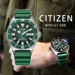 CITIZEN 星辰 PROMASTER系列 NY0121-09X 水鬼款 潛水 動力儲存 日期顯示 日本機芯 機械錶 手錶