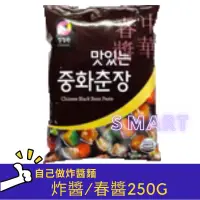 在飛比找蝦皮購物優惠-Smart韓國進口食品 韓國大象清淨園 韓式炸醬250g 韓