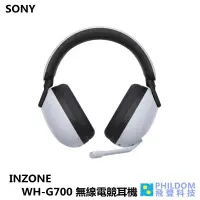 在飛比找蝦皮商城優惠-SONY INZONE H7 WH-G700 無線電競耳機 