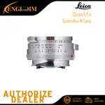 LEICA 徠卡 35MM F/1.4 SUMMILUX-M 鏡頭(銀色)