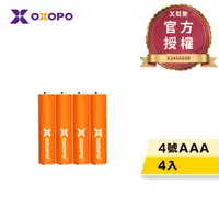 在飛比找PChome24h購物優惠-【OXOPO乂靛馳】XN S系列 低自放 鎳氫充電電池組 (
