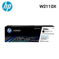 在飛比找有閑購物優惠-HP 206X LaserJet 高列印量黑色原廠碳粉匣 W