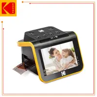 在飛比找PChome24h購物優惠-KODAK 柯達 LED螢幕式懷舊膠捲/幻燈片掃描機(ROD