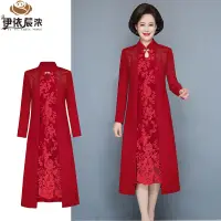 在飛比找Very buy優惠-媽媽假兩件長袖洋裝中老年女裝婚宴禮服過膝長裙蕾絲裙