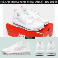 在飛比找Yahoo!奇摩拍賣優惠-新款 Nike Air Max Genome 白 粉 綠 D