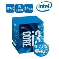 在飛比找蝦皮購物優惠-❄翔鴻3C❄全新盒裝 代理商貨 7代 Intel CPU C