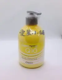 在飛比找Yahoo!奇摩拍賣優惠-韓國 BEAUTY CREDIT Q10身體乳液 韓國旅遊必