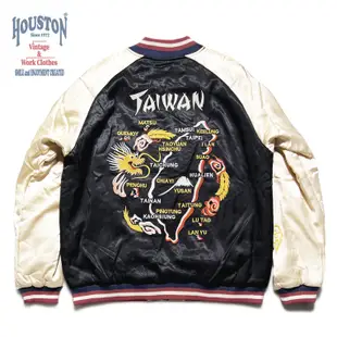 【HOUSTON JAPAN】限量商品 台灣刺繡外套 橫須賀夾克 XXL 現貨供應中