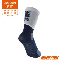 在飛比找momo購物網優惠-【NINETYSIX】SOCKS FUNFAN 專業自行車襪