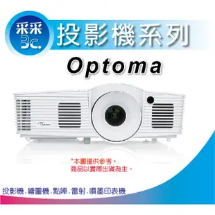 【采采3C】原廠公司貨 OPTOMA 奧圖碼 ML750ST LED 超短焦微型投影機