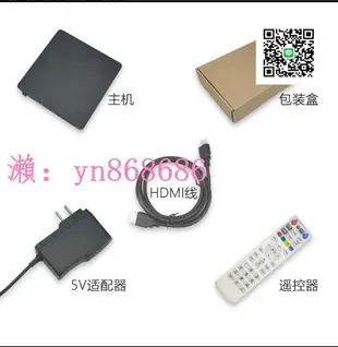 特賣✅4K高清網絡廣告機播放盒子 電視機分屏器 多媒體信息發布盒系統終端