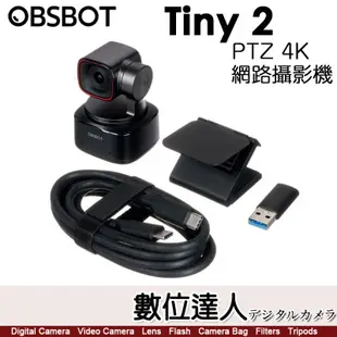 OBSBOT Tiny 4K AI人臉辨識與人物自動追蹤PTZ網路攝影機 直播視訊【數位達人】