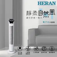 在飛比找e-Payless百利市購物中心優惠-HERAN禾聯 電子式大廈扇 HRF-32TP020