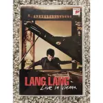 (DVD) 郎朗 維也納音樂會現場實況LANG LANG - LIVE IN VIENNA