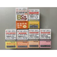 渡邊維他命B群、B1、B6、B2、B9、B12、D、B群+鋅+鐵