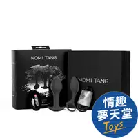 在飛比找蝦皮商城優惠-Nomi Tang｜德國 Fun Plug Set 負重鍛鍊