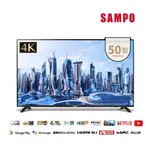 【SAMPO聲寶】QM-50UCH620 50吋 QLED 4K聯網 液晶顯示器