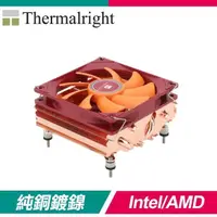 在飛比找PChome24h購物優惠-Thermalright 利民 AXP90-X47 FULL