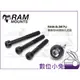 數位小兔【RAM Mounts RAM-B-367U 機車用M8螺絲孔底座】重機 摩托車 油箱 單車 mount 手機座