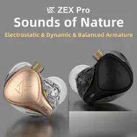 在飛比找蝦皮商城精選優惠-Kz-zex PRO 混合技術 + 靜電有線耳機入耳式音樂耳