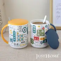 在飛比找環球Online優惠-【Just Home】復古港飲陶瓷馬克杯2入-400ml附杯