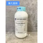 CY試藥 氟化氫銨 AMMONIUM BIFLUORIDE 500G 含稅