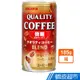 Sangaria QUALITY咖啡 香醇微糖咖啡(185g) 現貨 蝦皮直送