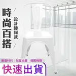 YIHO◆工業風餐椅-白◆工作椅辦公椅餐椅鐵椅吧台椅凳餐桌椅子休閒椅工作椅復古椅子木椅美式餐椅