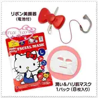 在飛比找買動漫優惠-小花花日本精品♥ Hello Kitty 日本製 保濕面膜 