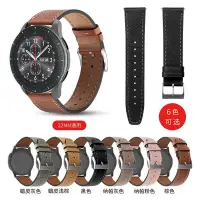在飛比找Yahoo!奇摩拍賣優惠-22mm華為Watch GT2 2e手錶表帶  運動手表wa