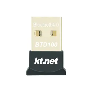 【KTNET】BTD100 CSR迷你藍牙接收器 藍牙4.0(相容USB2.0/即插即用/內建安全機制)