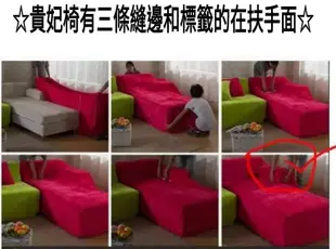 沙發套1+2+3人座(預購中，L型貴妃椅可用)-艾巢