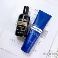 在飛比找蝦皮購物優惠-doTERRA 多特瑞 舒緩霜120ml+全天然分餾椰子油1