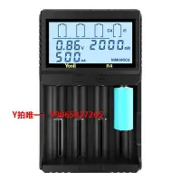 在飛比找Yahoo奇摩拍賣-7-11運費0元優惠優惠-電池充電器R4快充4.2V18650充電器智能26650鋰電