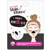 在飛比找蝦皮商城優惠-SKIN CHECK竹炭淨化粉刺拔除膜4ml/1入