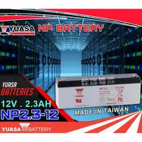 在飛比找蝦皮購物優惠-YES電池 湯淺電池 YUASA NP2.3-12 12V2