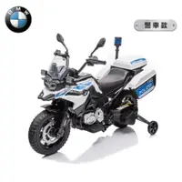 在飛比找PChome24h購物優惠-BMW F850GS兒童電動警用重機