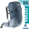 【德國 Deuter】Futura 32L 輕量網架式透氣背包(附原廠防水背包套)/Aircomfort 透氣網架背負系統/ 3400821 深藍/水藍