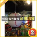 小野精品屋 尾牙道具/節慶/表演派對道具/夏季戲水/充氣道具/充氣武器/充氣玩具/16吋海灘球/16吋棒球(台灣製)