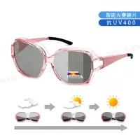 在飛比找momo購物網優惠-【SUNS】Polarized智能感光變色墨鏡 時尚韓版in