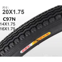 在飛比找蝦皮購物優惠-CK輪胎 C97N 出清價16x1.95 14x1.75 1