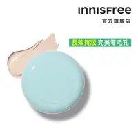 在飛比找momo購物網優惠-【INNISFREE】無油無慮零毛孔控油氣墊 14g SPF