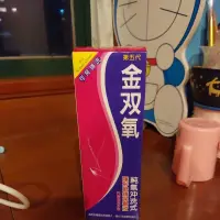 在飛比找蝦皮購物優惠-金双氧隱形眼鏡保養液360ml 現貨