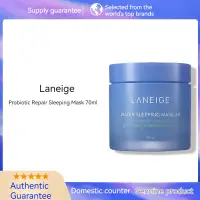 在飛比找蝦皮購物優惠-LANEIGE 蘭芝睡眠面膜 30ml 益生元免洗保濕過夜補